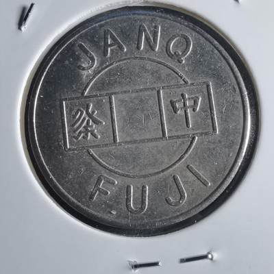 沼泽如烟--第781场 - 不知道啥