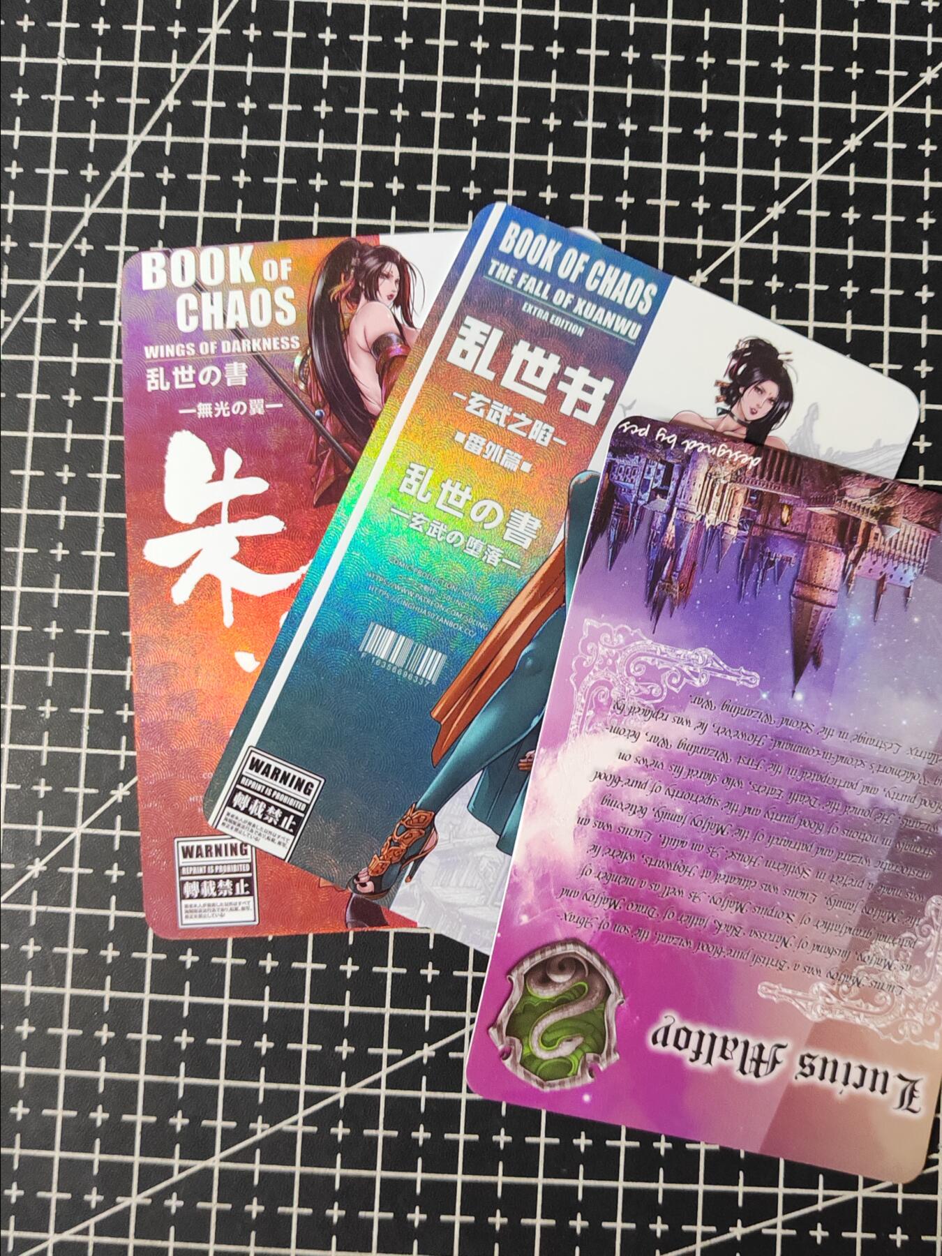 铃鹿第五期（提示一：自制卡难免瑕疵，可能存在撞角爆边等出厂瑕疵，介意慎拍；提示二：参拍请慎重，跑单押金不退的）） 乱世书艺术对卡
