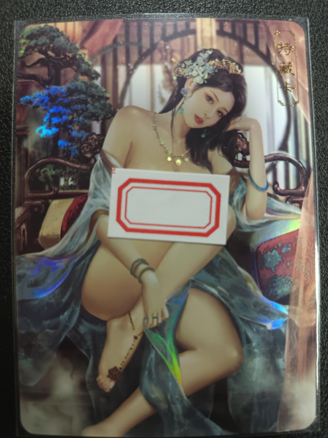 天玑星卡拍第一百零五期《7.17周四截拍》持续收拍收评中 满赠卡需备注 卡将卡牌 特藏卡 绝代芳华 严蕊 编号082 彩闪