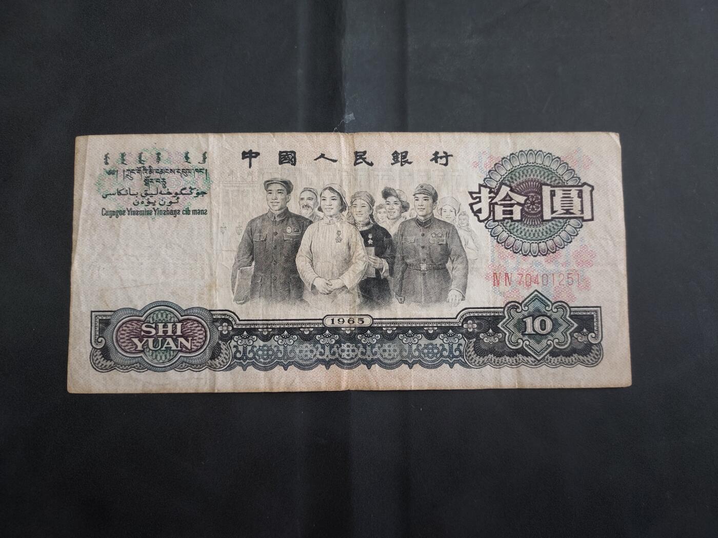 理想集藏/博彦收藏 7月23日邮票专场