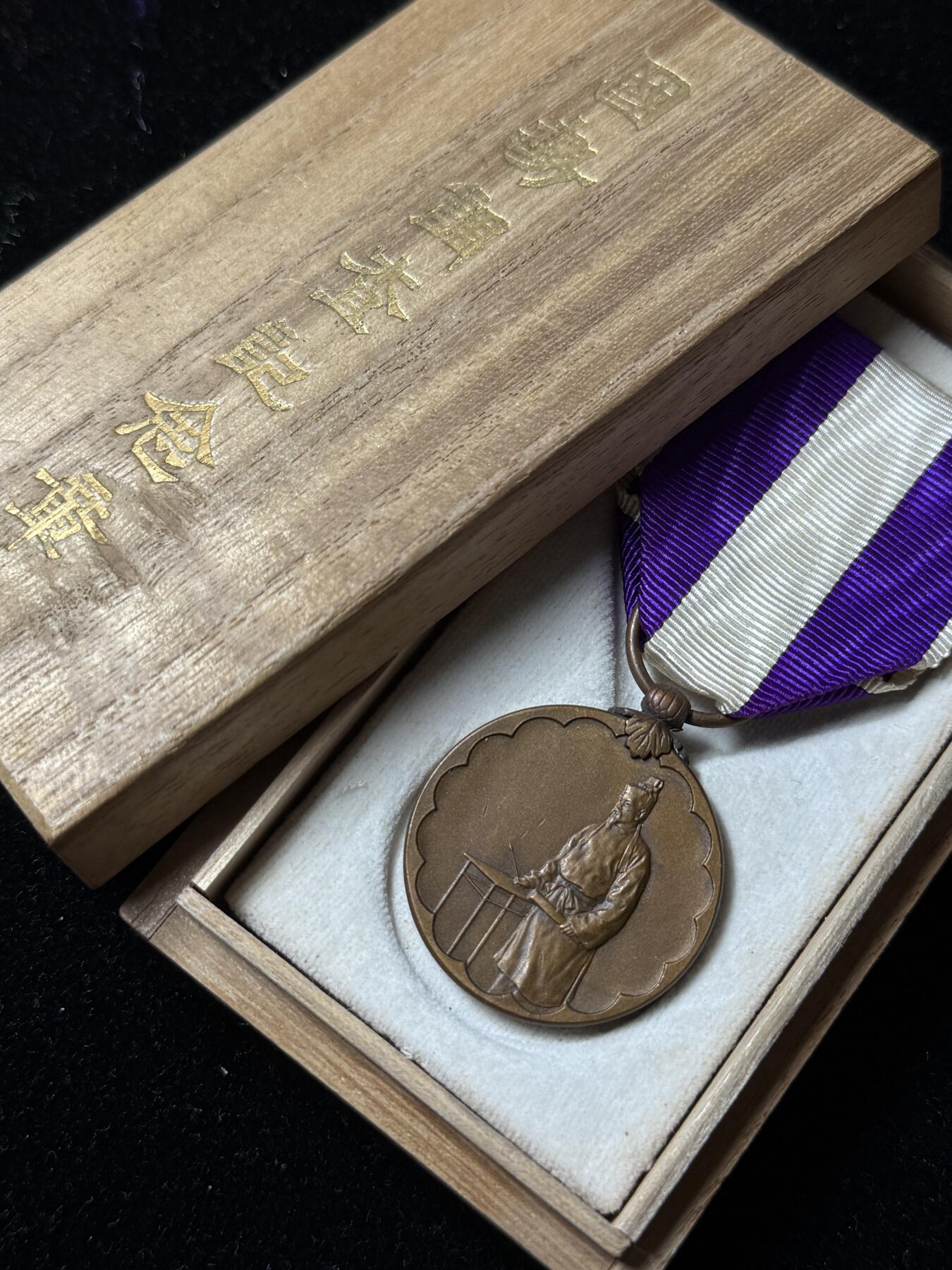 戎马世界章牌大赏第100期 国势调查纪念章，带盒