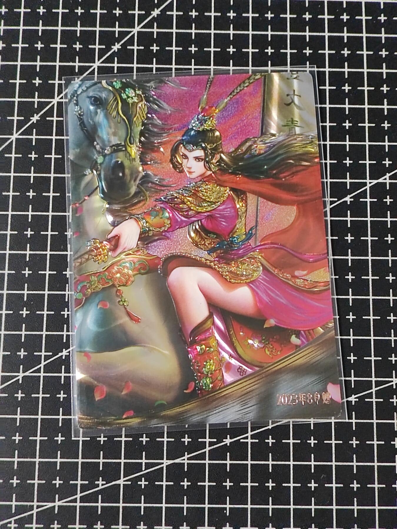 铃鹿第五期（提示一：自制卡难免瑕疵，可能存在撞角爆边等出厂瑕疵，介意慎拍；提示二：参拍请慎重，跑单押金不退的）） 卡玩帕克八月满赠卡