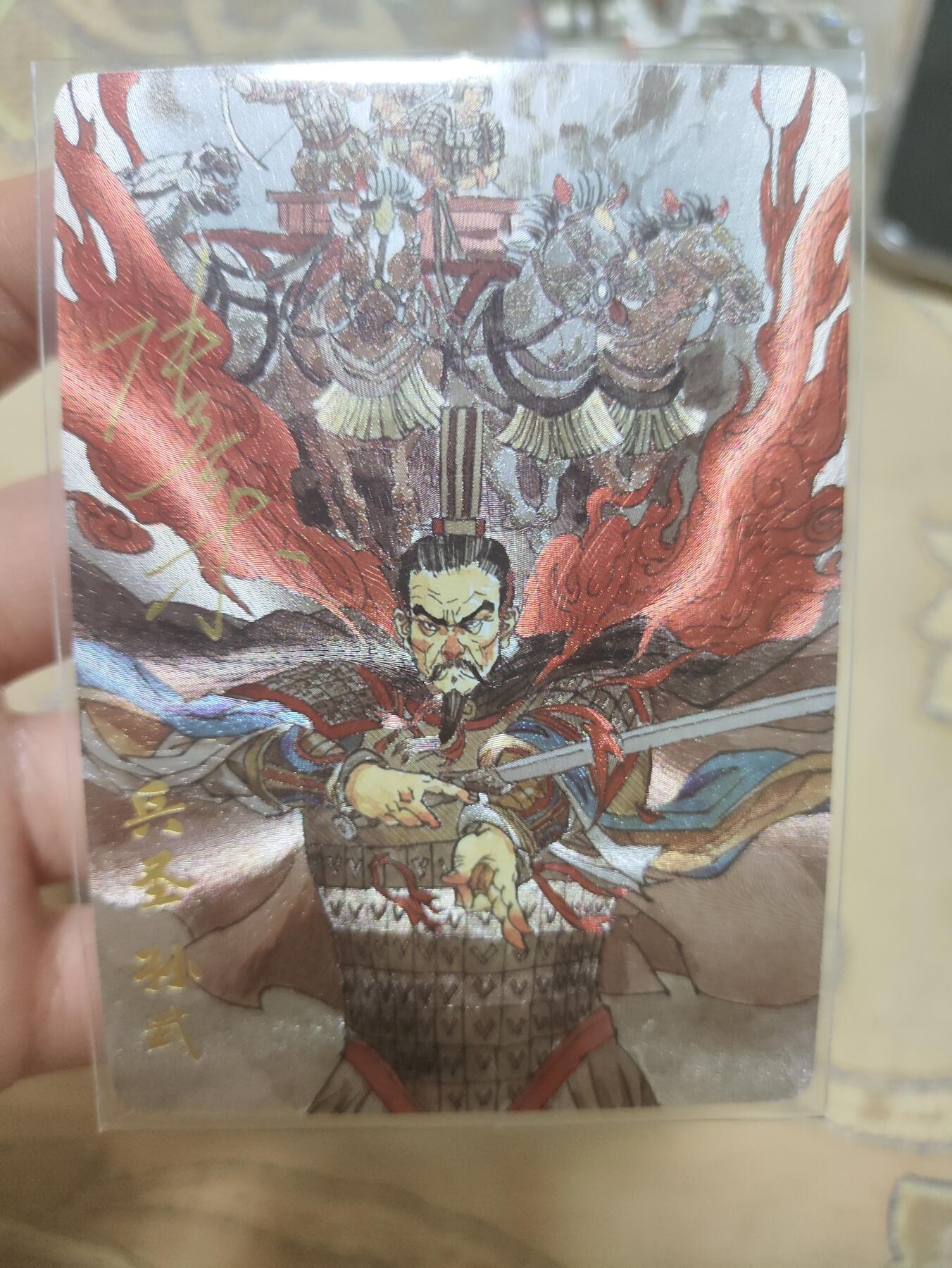 阳大大卡牌超级大甩拍第62期（周五晚上九点截拍，持续收拍品，进群福利早知道）