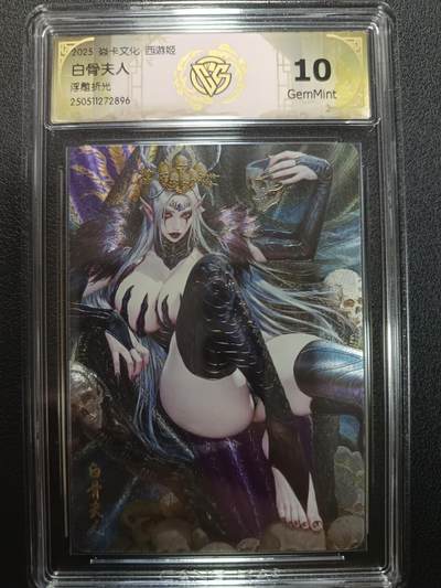 天玑星卡拍第一百零五期《7.17周四截拍》持续收拍收评中 满赠卡需备注 - 焱卡文化 西游姬 白骨夫人 浮雕折光 CCG10