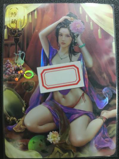 天玑星卡拍第一百零五期《7.17周四截拍》持续收拍收评中 满赠卡需备注 - 卡将卡牌 特藏卡 绝代芳华 万贞儿 编号020 彩闪