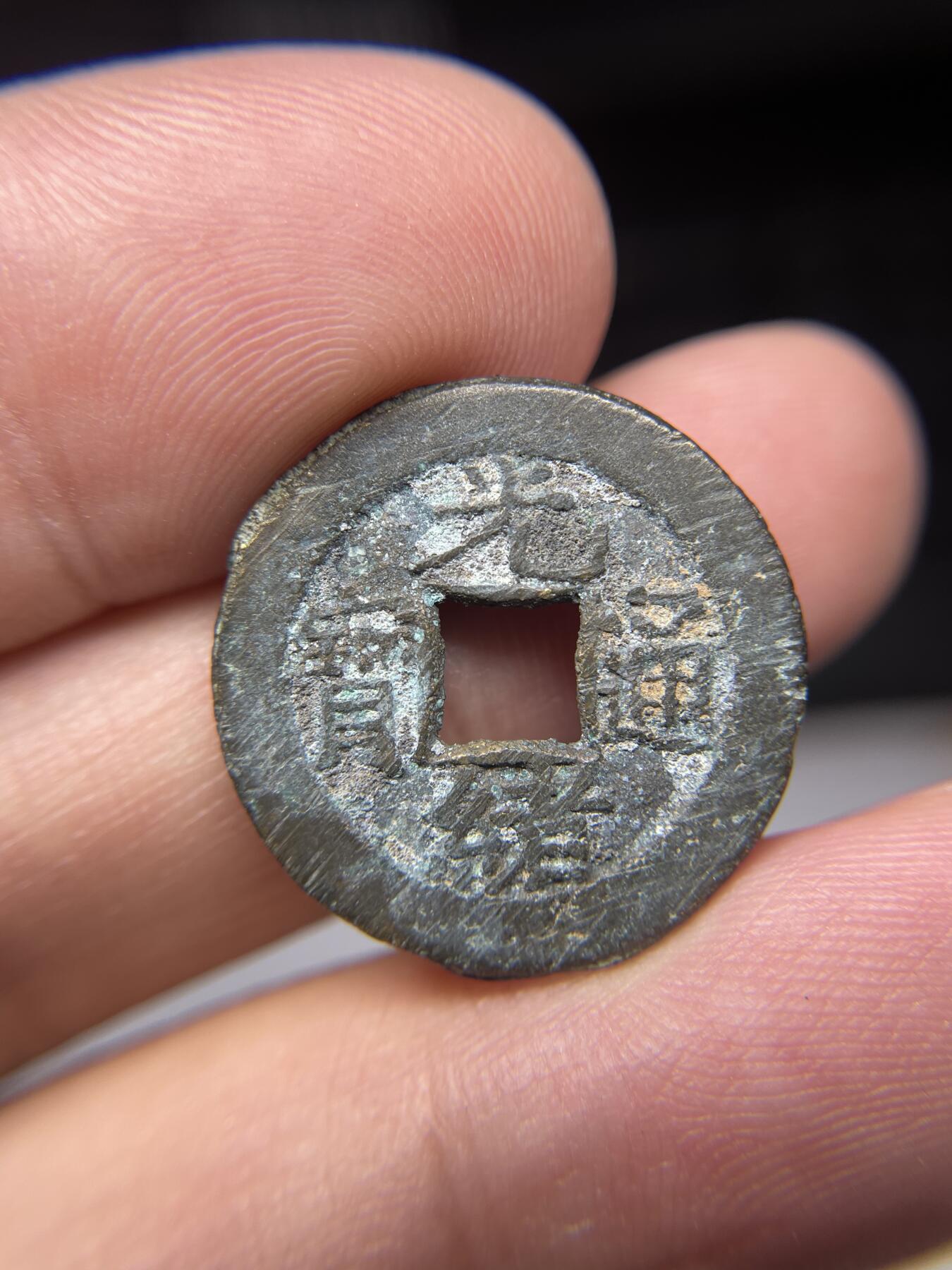 2025年集古藏今外币拍卖第七期-第1场—（总第251拍），本期古钱币全场包真，拍卖名称未备注的均无补裂翘等缺陷，可以寄存60天，满160元包邮。