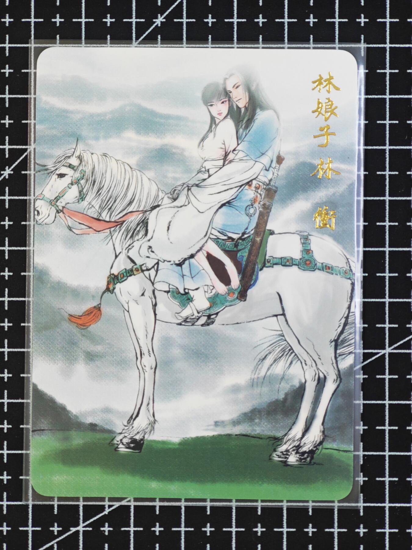 琦卡当当铺  第06期★★忍痛割爱，为红颜★★(分享有奖) 持续收拍品中~更多福利欢迎加群了解