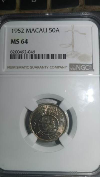 评级币：NGC-MS64 1952年澳门Macau 伍毫（50分）硬币 - 评级币：NGC-MS64 1952年澳门Macau 伍毫（50分）硬币