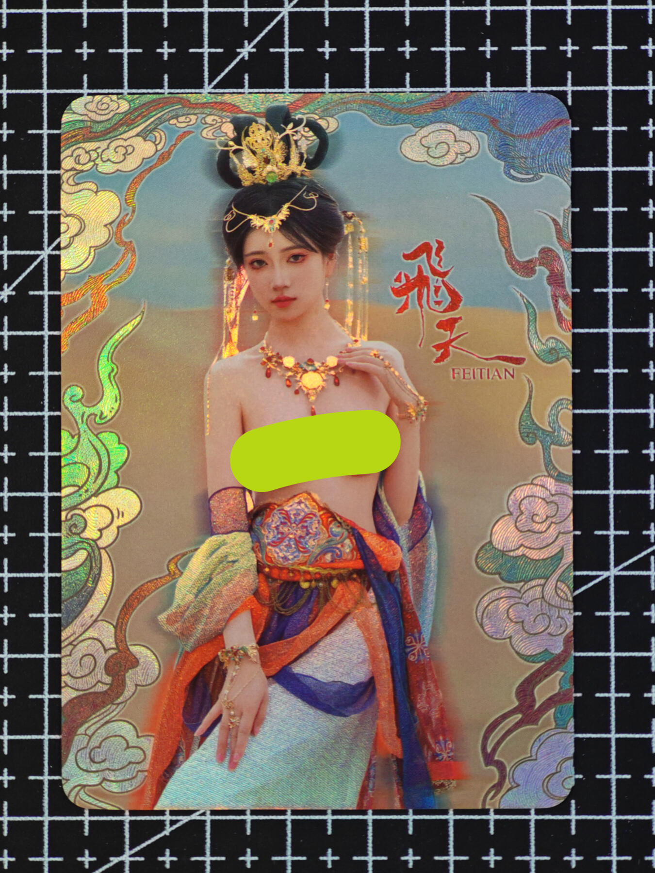 琦卡当当铺  第06期★★忍痛割爱，为红颜★★(分享有奖) 持续收拍品中~更多福利欢迎加群了解