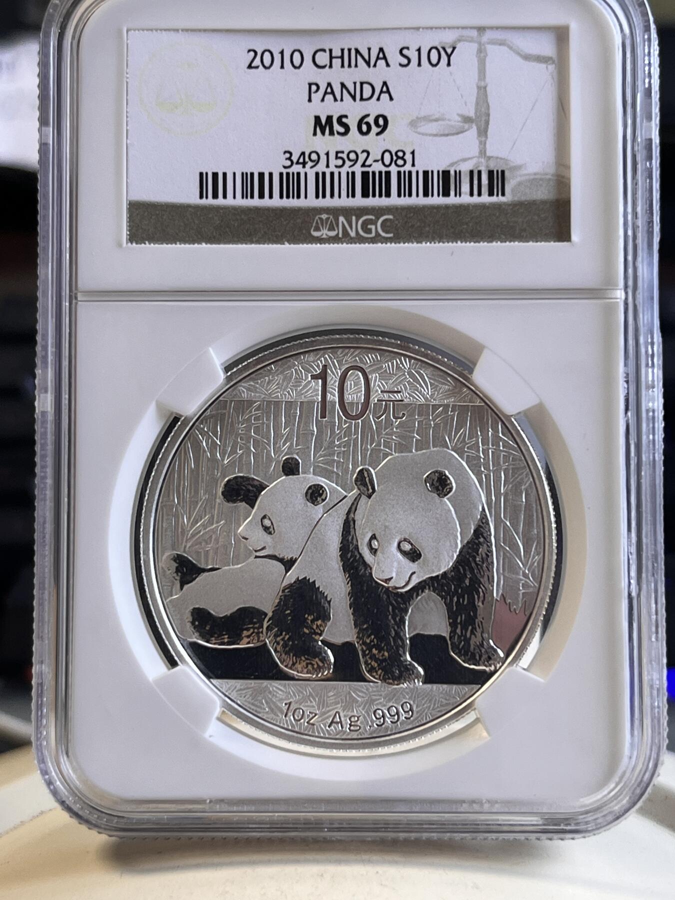 第166期拍卖【长期征集拍品】 中国2010年熊猫1盎司纪念银币NGC-MS69，999银