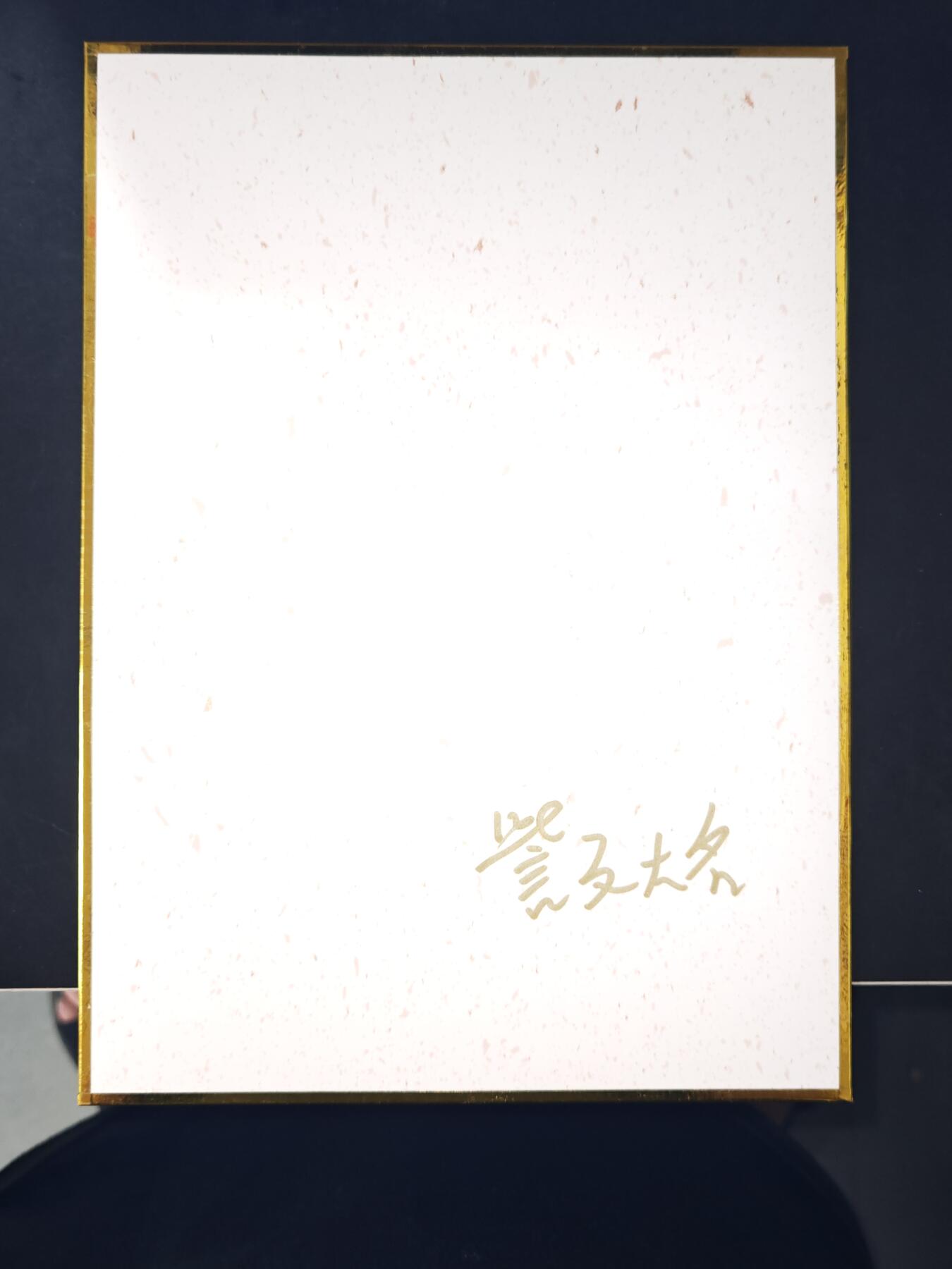 琦卡当当铺  第06期★★忍痛割爱，为红颜★★(分享有奖) 持续收拍品中~更多福利欢迎加群了解