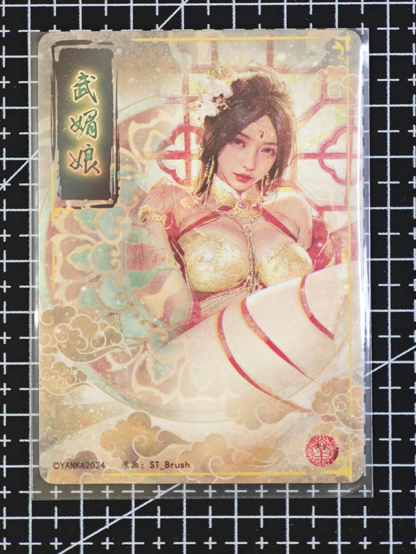 琦卡当当铺  第06期★★忍痛割爱，为红颜★★(分享有奖) 持续收拍品中~更多福利欢迎加群了解