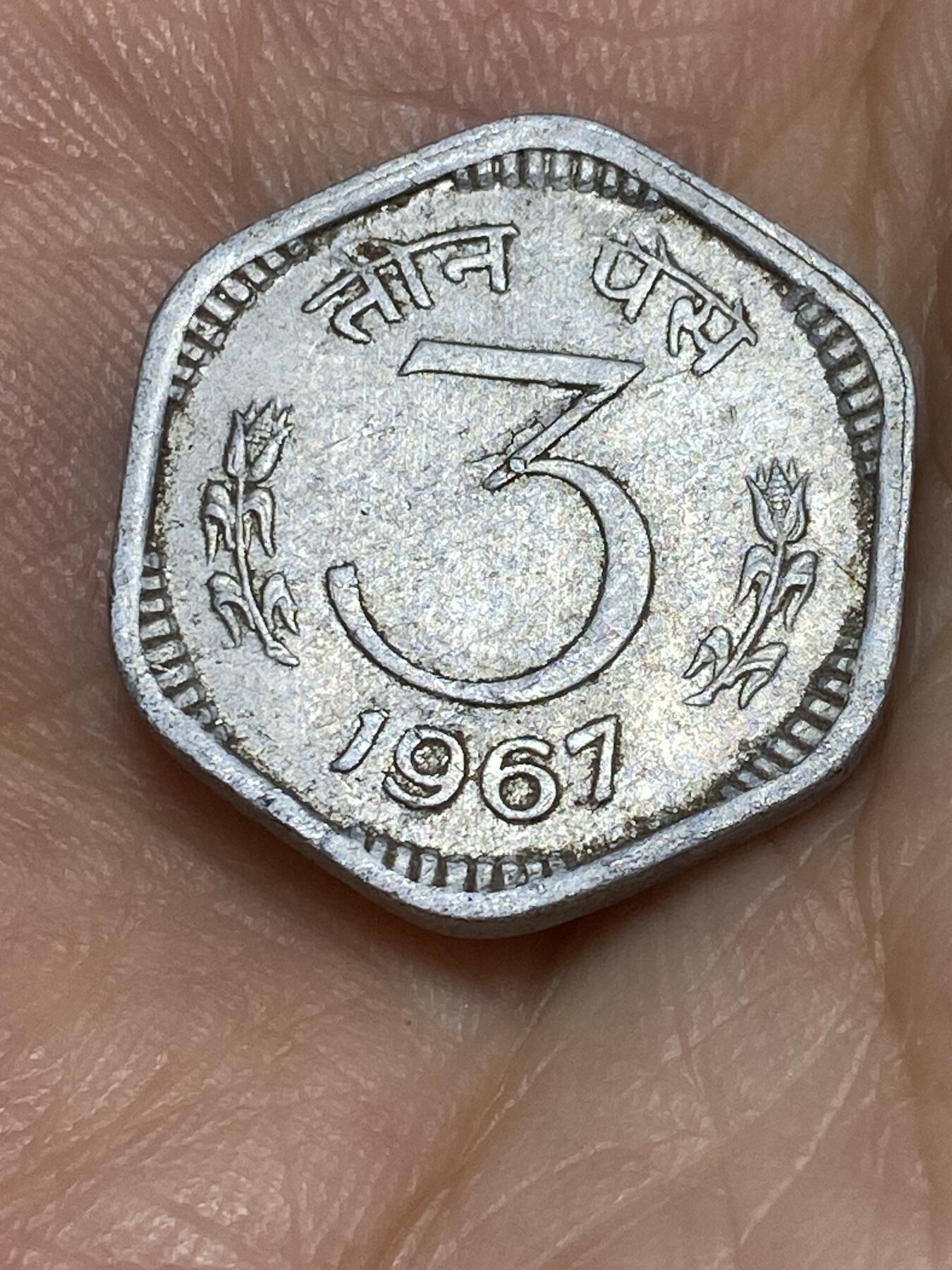 2025年第六十七场(总第九十三场）外国好品散币(免佣金) 印度🇮🇳1967年3派沙