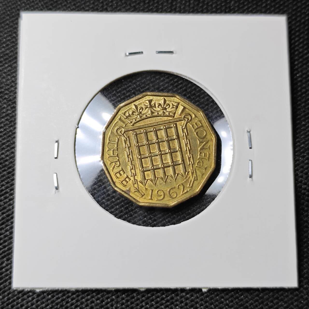 KK钱币收藏小铺 第308期 2月预留时间 周末发货  1962英国3便士