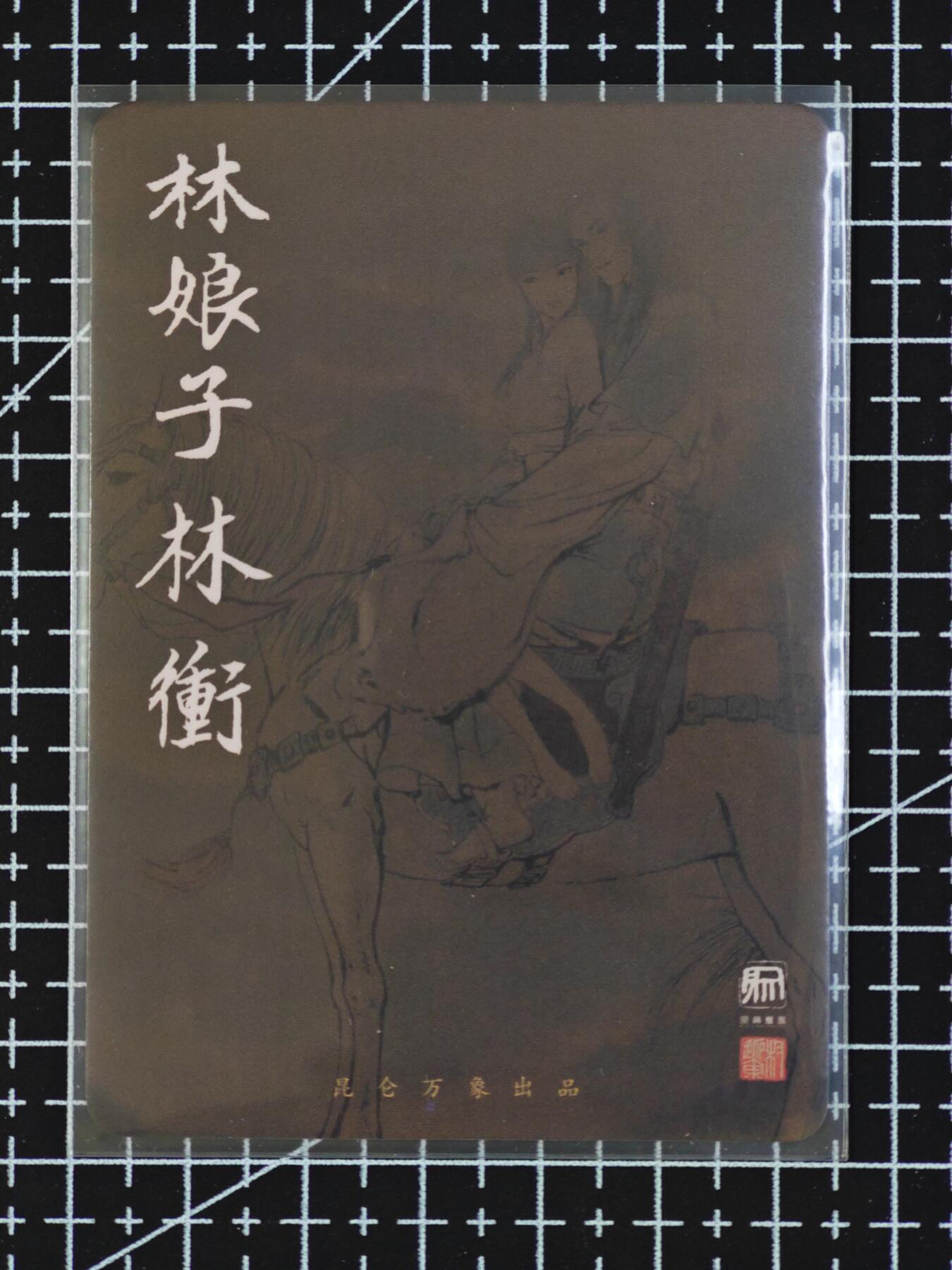 琦卡当当铺  第06期★★忍痛割爱，为红颜★★(分享有奖) 持续收拍品中~更多福利欢迎加群了解