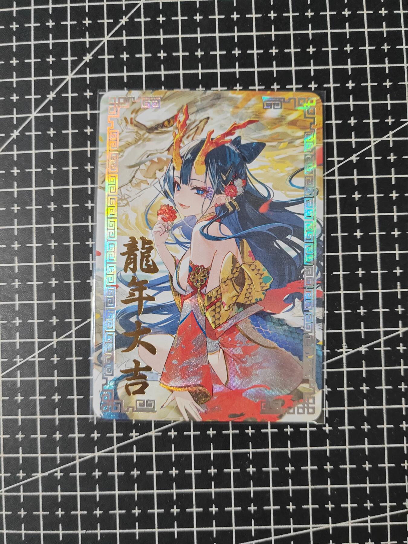 铃鹿第五期（提示一：自制卡难免瑕疵，可能存在撞角爆边等出厂瑕疵，介意慎拍；提示二：参拍请慎重，跑单押金不退的））