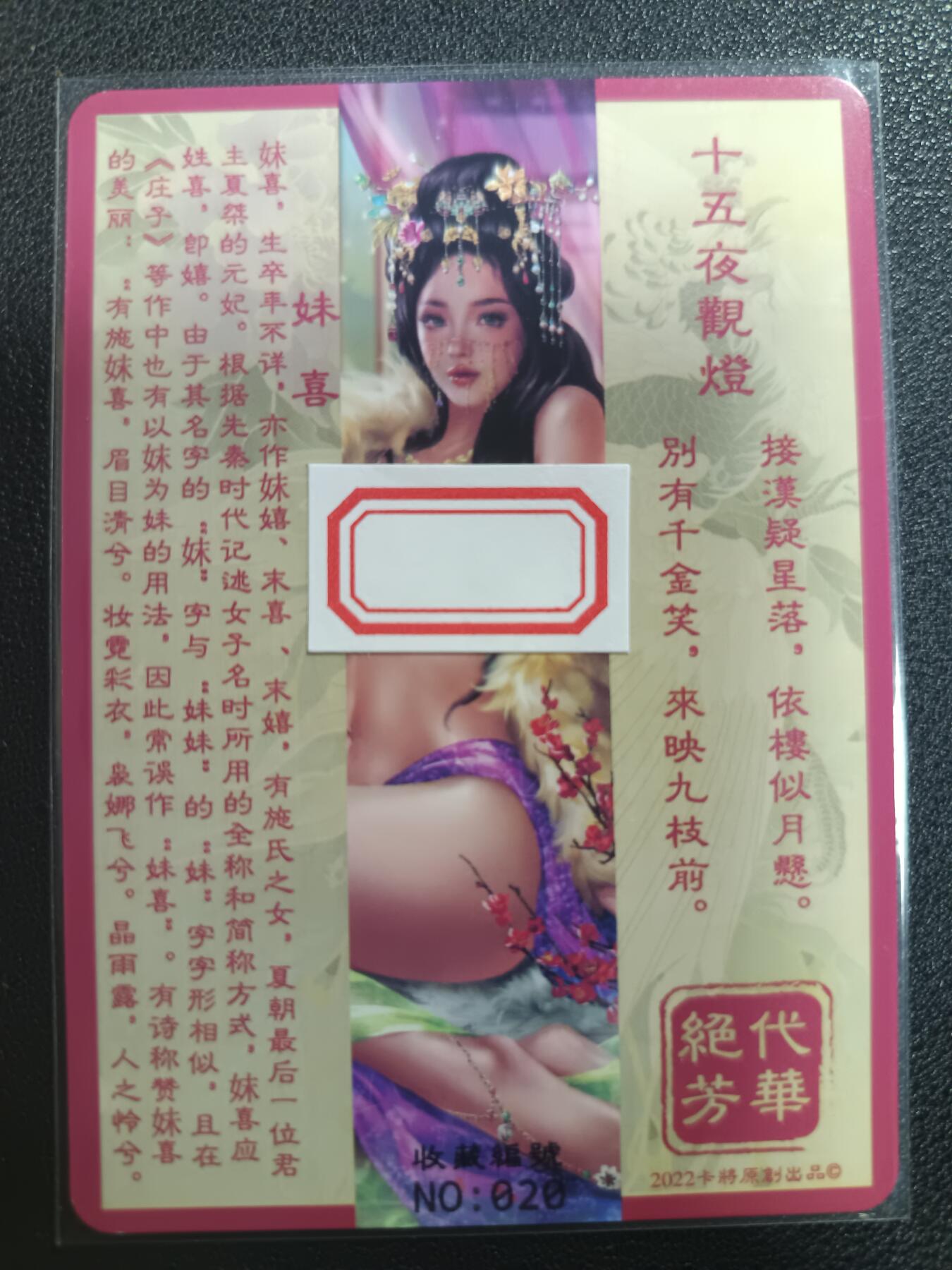 天玑星卡拍第一百零五期《7.17周四截拍》持续收拍收评中 满赠卡需备注