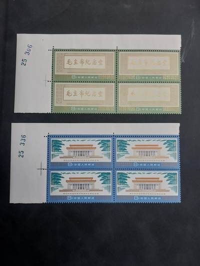 理想集藏/博彦收藏 7月23日邮票专场 - J22 新全角边号码 金轻微氧化 近全品