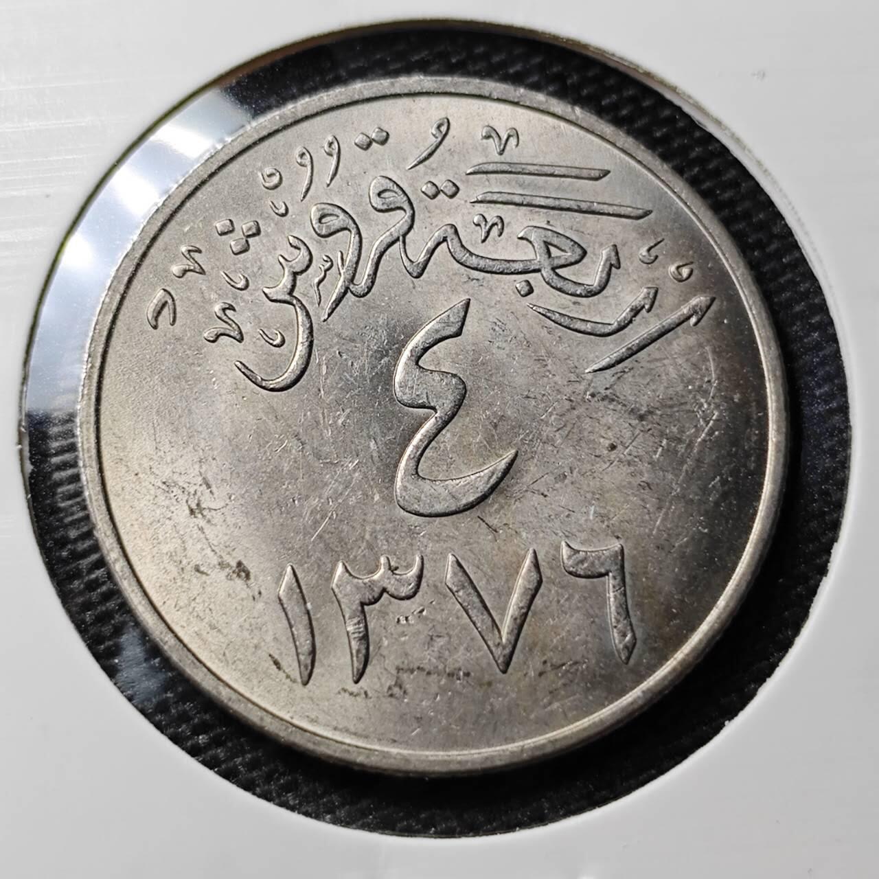 KK钱币收藏小铺 第308期 2月预留时间 周末发货 沙特阿拉伯4格西  带光
