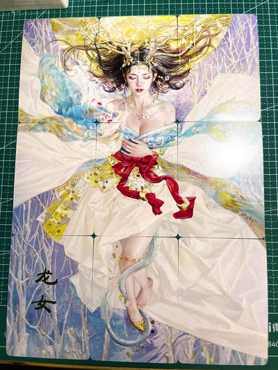 显眼宝23期 都是自己玩的卡 - 燎原卡牌 焱卡文化 妖姬传 龙女 意境超美 九拼一套9张   63*88