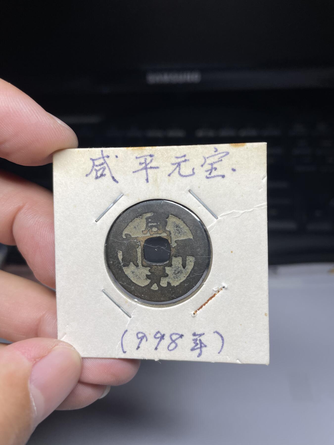 2025年集古藏今外币拍卖第七期-第1场—（总第251拍），本期古钱币全场包真，拍卖名称未备注的均无补裂翘等缺陷，可以寄存60天，满160元包邮。
