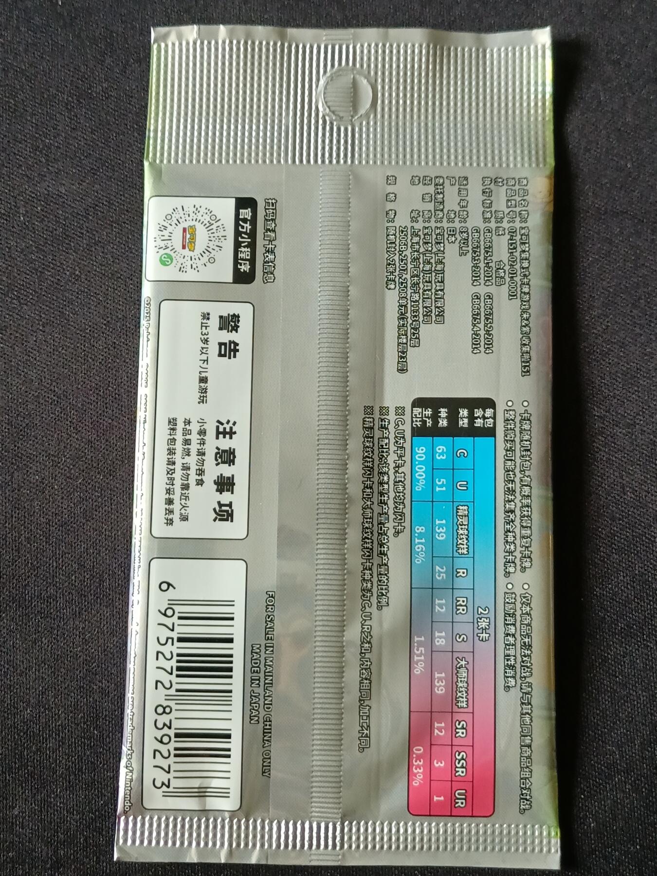 【游宝拍卖】乙巳蛇年57期 周日集拍 精品获奖竖版钞