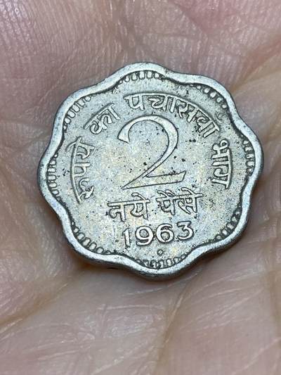 2025年第六十七场(总第九十三场）外国好品散币(免佣金) - 印度🇮🇳1963年2派沙