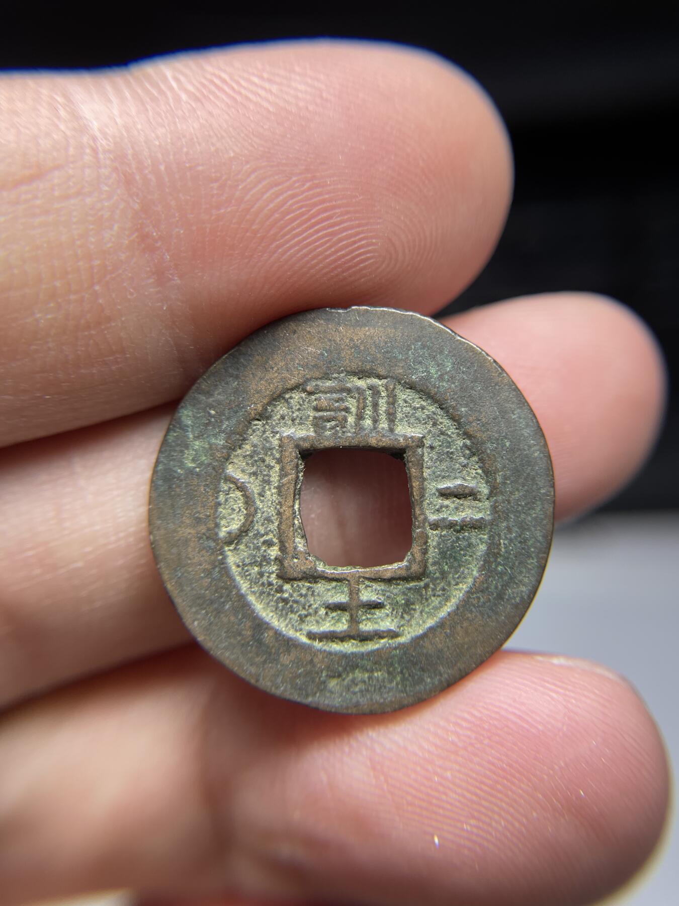 2025年集古藏今外币拍卖第七期-第1场—（总第251拍），本期古钱币全场包真，拍卖名称未备注的均无补裂翘等缺陷，可以寄存60天，满160元包邮。