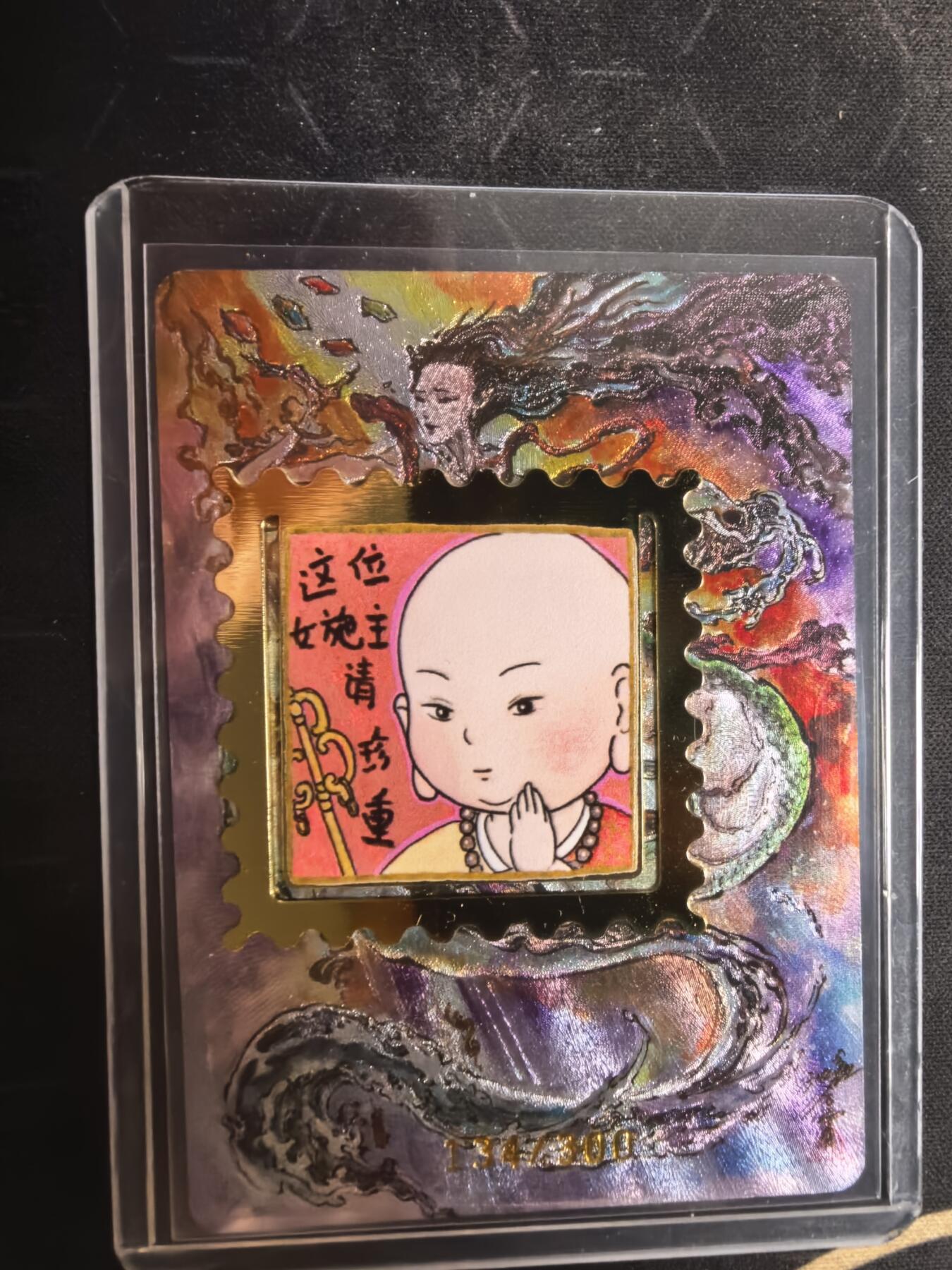 亡灵潮玩 蛇年第四场 7月17日20点截拍  【启读文化】沈鑫 女娲 裸卡 134/300
