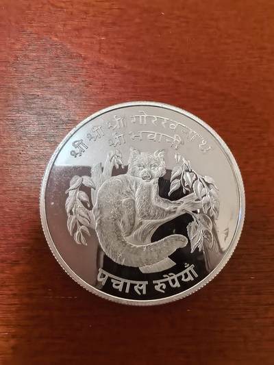 长老汇蛇年精选第二十三场拍卖 1974尼泊尔动物保护红熊猫50卢比精制银币，35克925银，1万枚，少见！