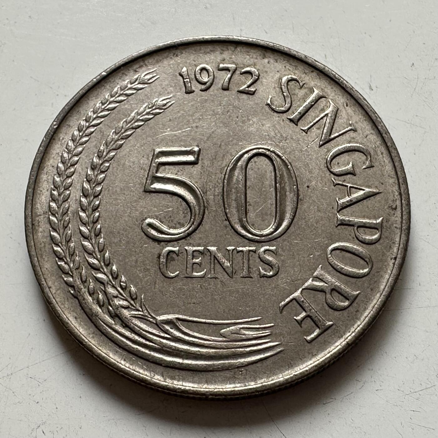 🌹外币初藏🌹🐯2025年第77场  每周二四六晚8️⃣点 接代拍 新加坡1972年50分