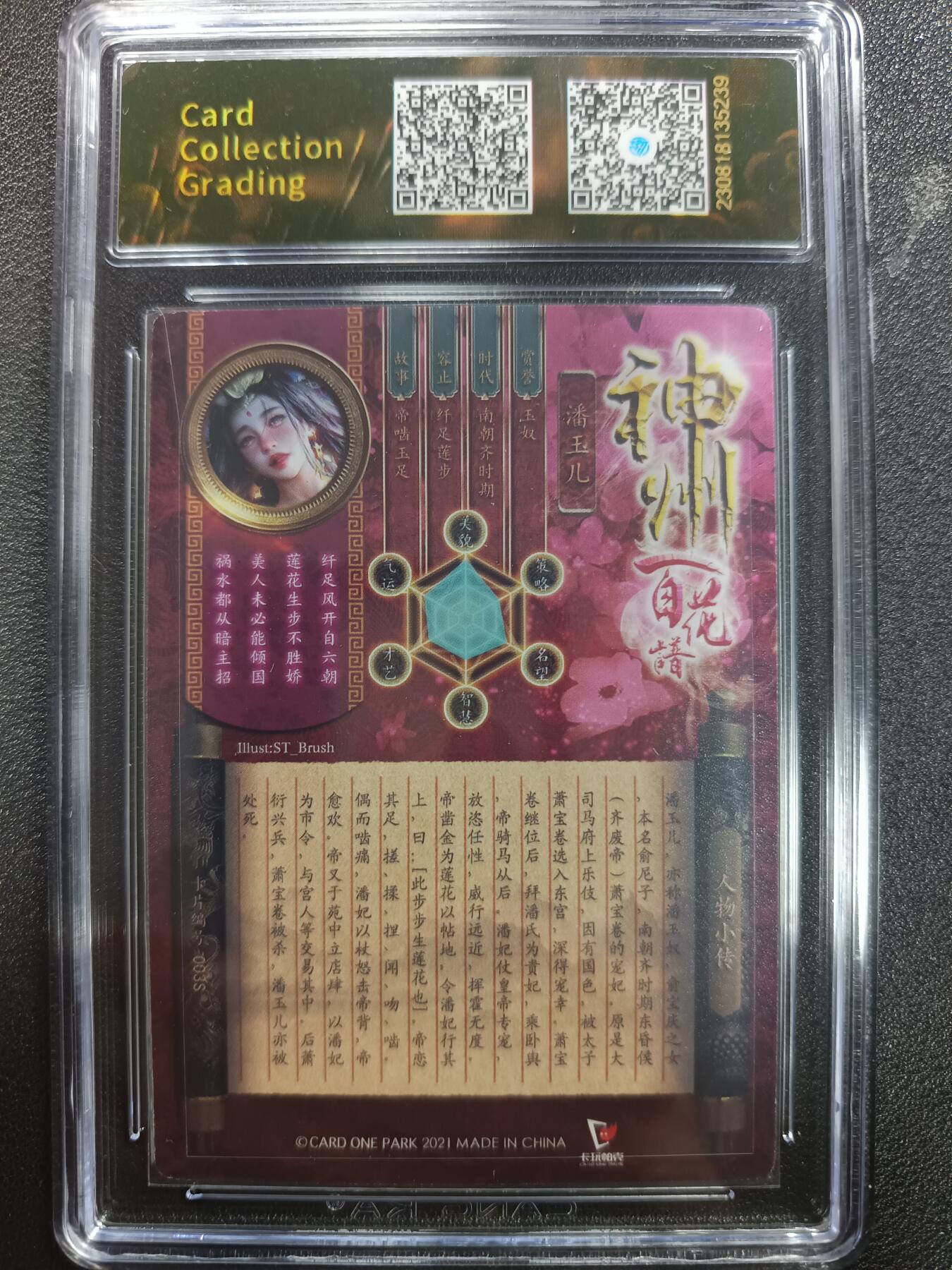 天玑星卡拍第一百零五期《7.17周四截拍》持续收拍收评中 满赠卡需备注