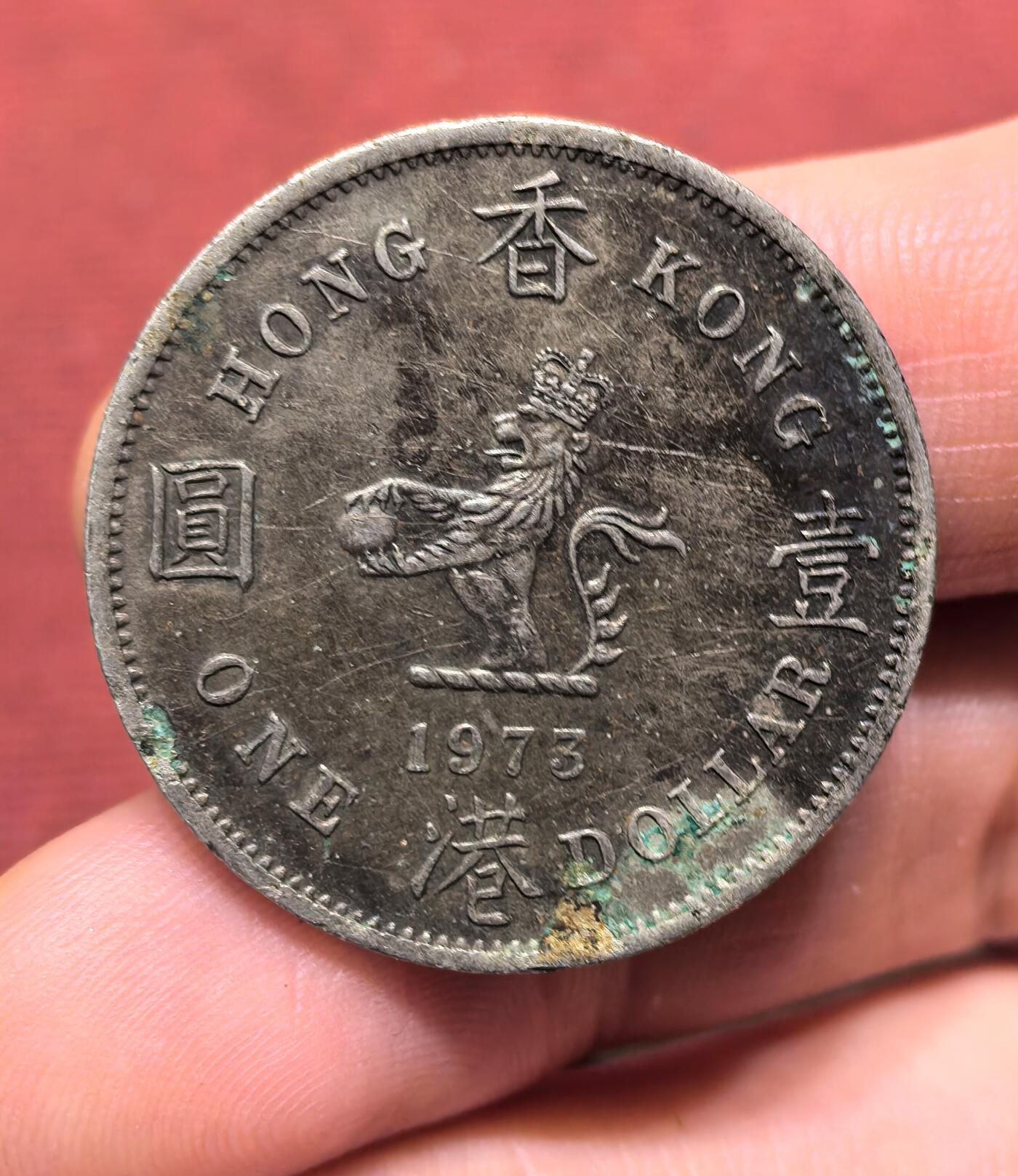 南宋泉阁俄币 外币 国币 专场第十四期【送拍无额外佣金】