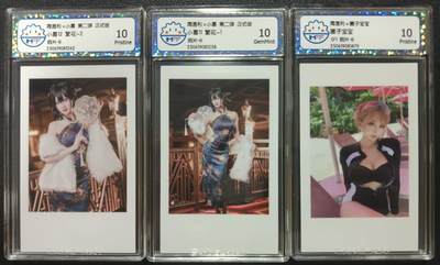 天玑星卡拍第一百零五期《7.17周四截拍》持续收拍收评中 满赠卡需备注 - 海温利×小暮 第二弹 正式版 小暮+菌子宝宝 照片卡 三张 CCG10