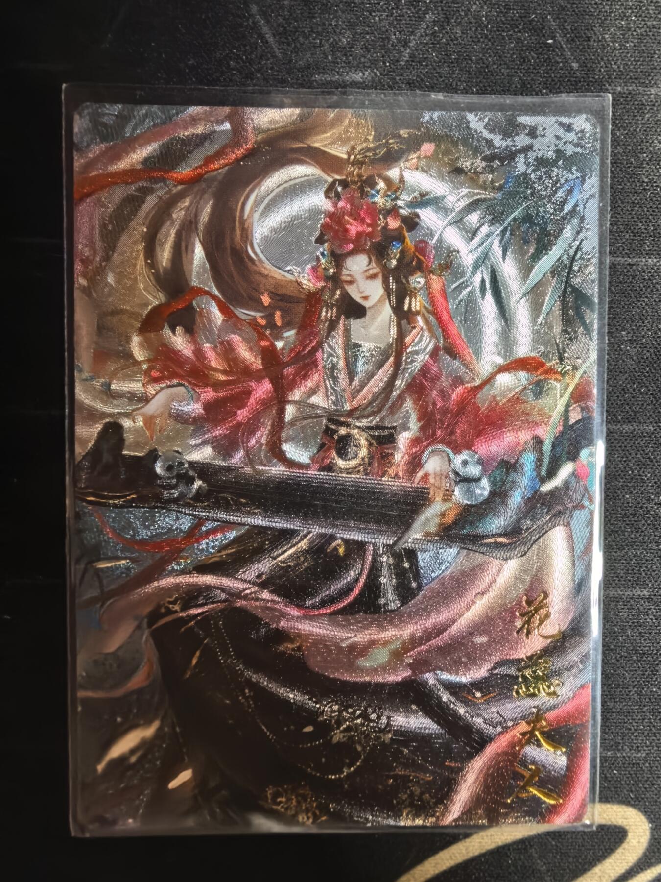 亡灵潮玩 蛇年第四场 7月17日20点截拍  【卡德曼】星辰墨夜 花蕊夫人原画 裸卡