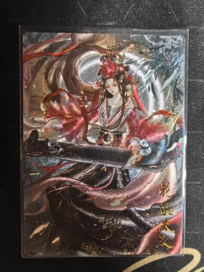 亡灵潮玩 蛇年第四场 7月17日20点截拍  - 【卡德曼】星辰墨夜 花蕊夫人原画 裸卡