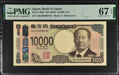 【礼羽收藏】🌏世界钱币拍卖第96期 - 【PMG67】亚洲，日本，2024年，10000日元，尾号8888