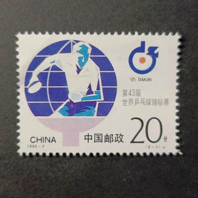 嘉禾收藏    【第255期】            无佣金、可寄存、满30元包邮 - 国邮
