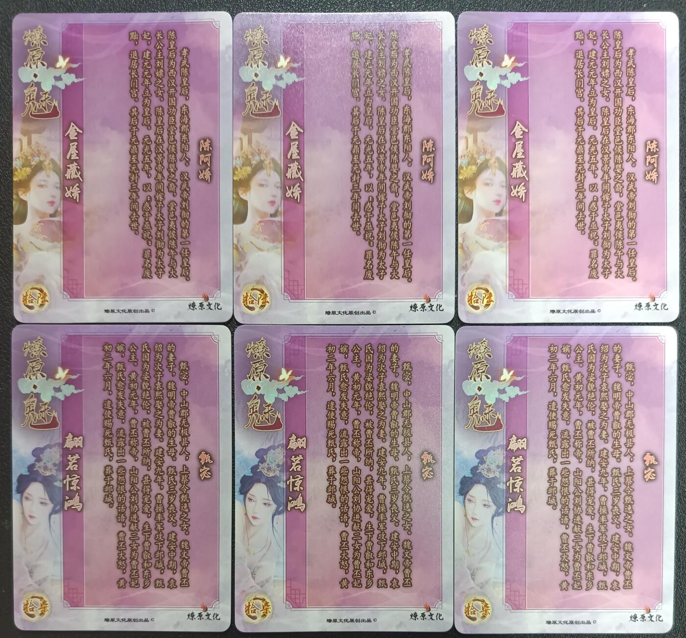 天玑星卡拍第一百零五期《7.17周四截拍》持续收拍收评中 满赠卡需备注