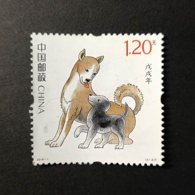 嘉禾收藏    【第255期】            无佣金、可寄存、满30元包邮 - 国邮
