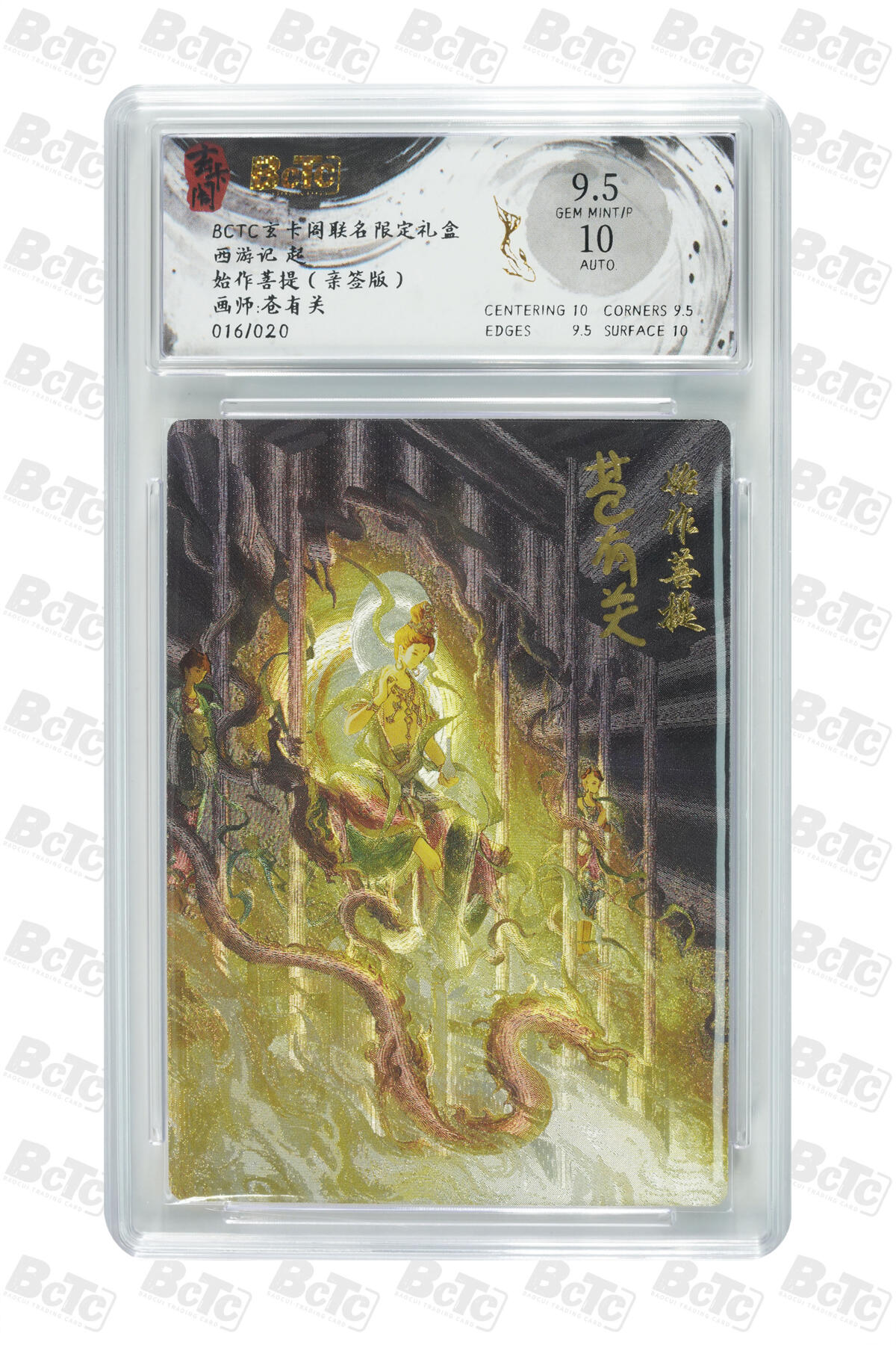阳大大卡牌超级大甩拍第62期（周五晚上九点截拍，持续收拍品，进群福利早知道）