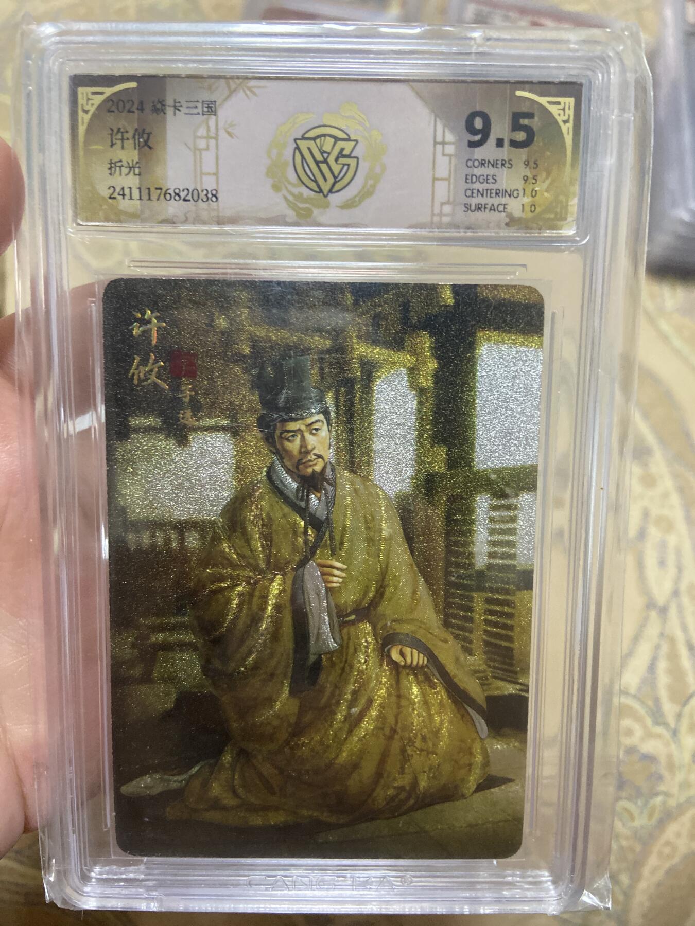 阳大大卡牌超级大甩拍第62期（周五晚上九点截拍，持续收拍品，进群福利早知道）