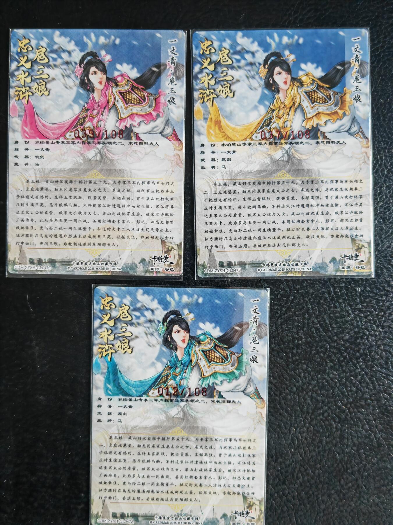 阳大大卡牌超级大甩拍第62期（周五晚上九点截拍，持续收拍品，进群福利早知道）