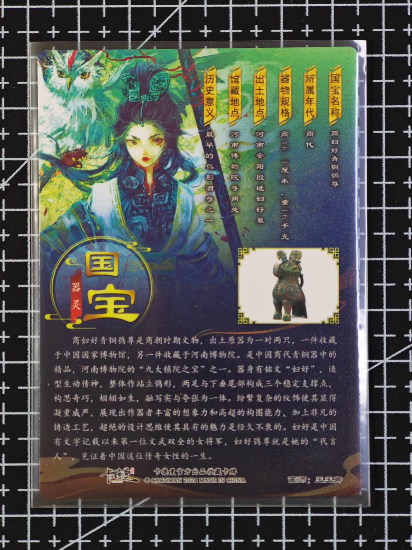 琦卡当当铺  第06期★★忍痛割爱，为红颜★★(分享有奖) 持续收拍品中~更多福利欢迎加群了解