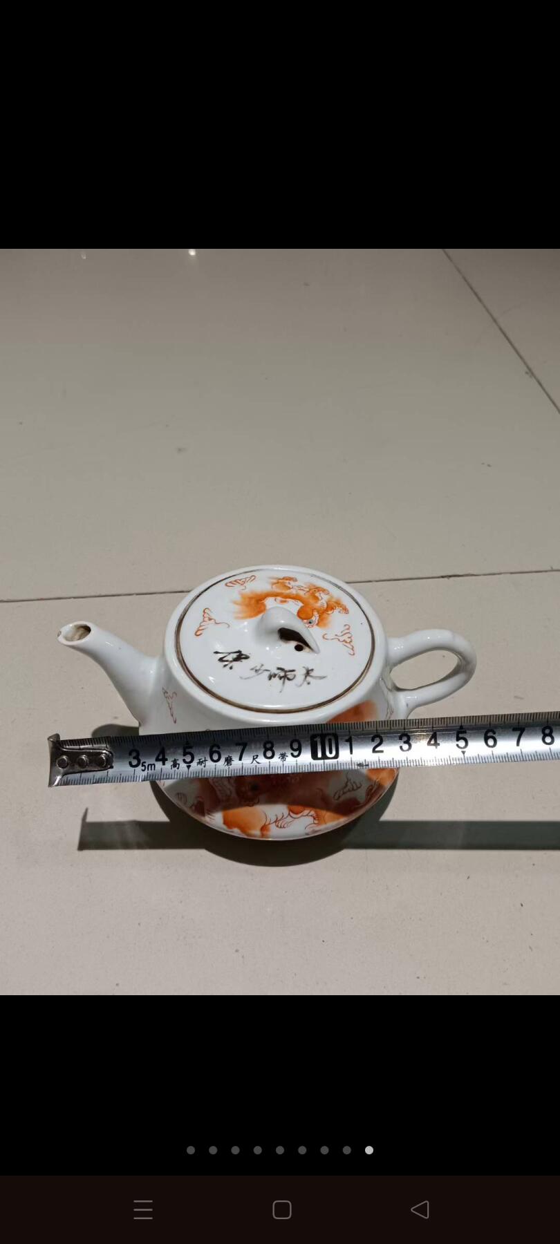 民国时期黄狮子茶壶，金顺作款，画工精细，可惜有残，品相如图