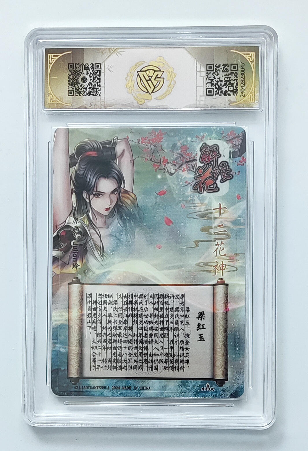 阳大大卡牌超级大甩拍第62期（周五晚上九点截拍，持续收拍品，进群福利早知道）
