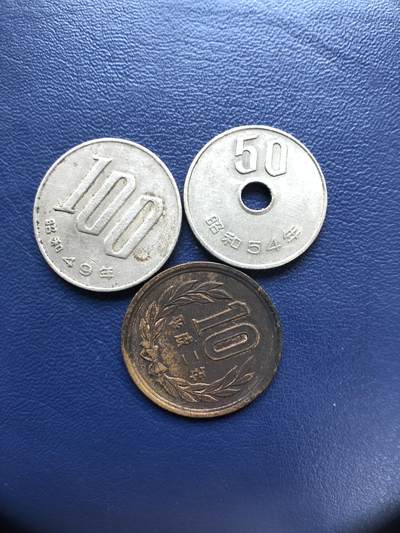 日本朝鲜俄罗斯多国纸币硬币 - 日本硬币3枚