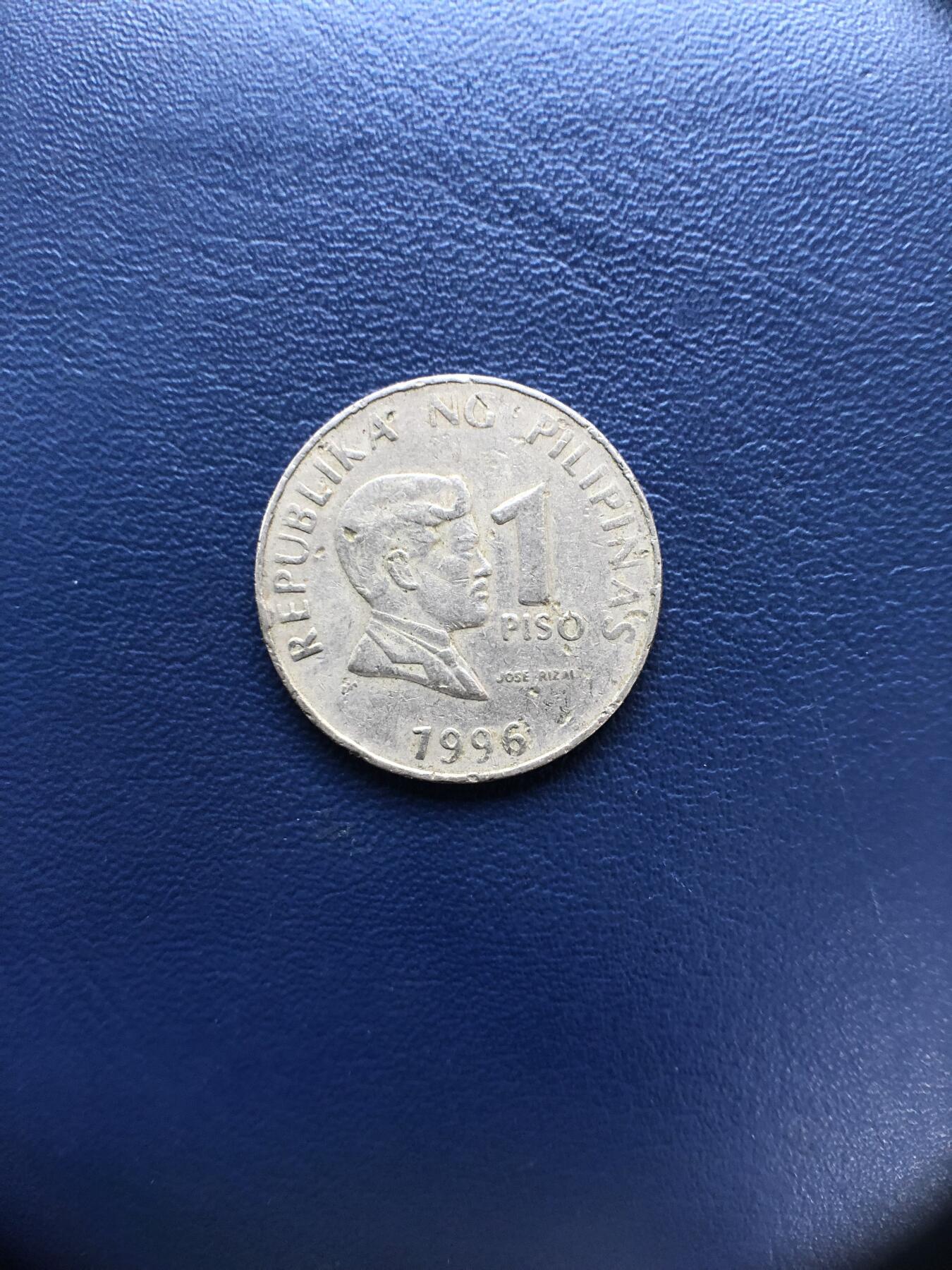 日本朝鲜俄罗斯多国纸币硬币 菲律宾19961比索