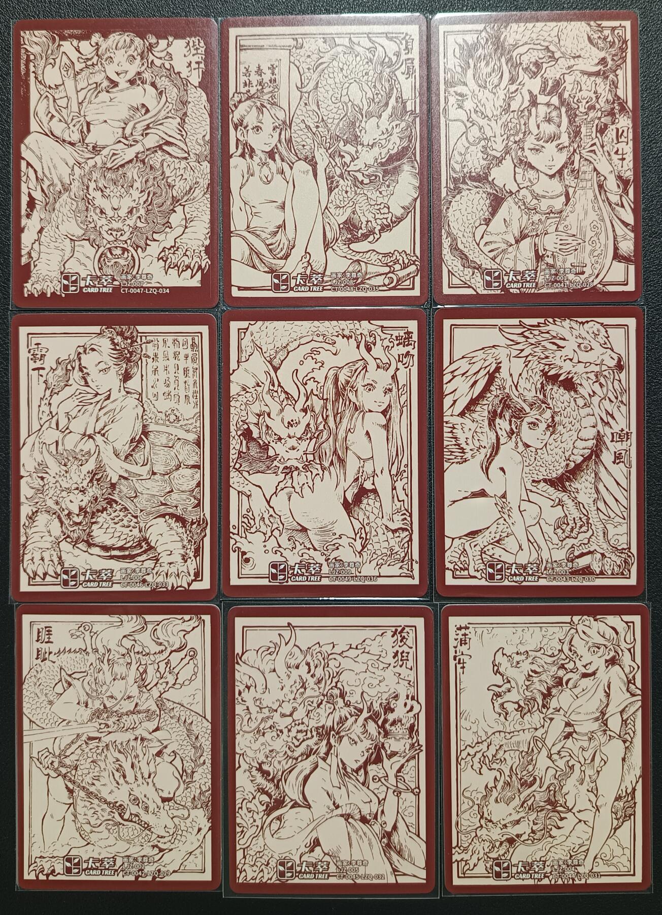 天玑星卡拍第一百零六期《7.21周一截拍》持续收拍收评中 满赠卡需备注 卡萃 九龙奇谭 龙九子 九张