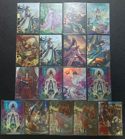 天玑星卡拍第一百零六期《7.21周一截拍》持续收拍收评中 满赠卡需备注 - 卡玩帕克 神州群英志+封神天下+追義水浒 十七张